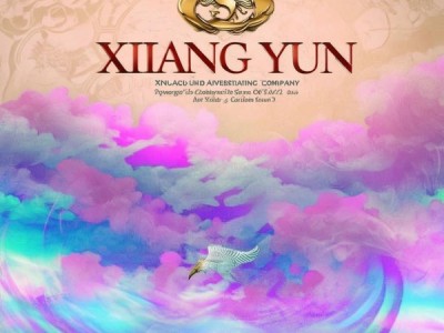 祥云广告公司，助力祥云盛世，为您的吉祥健康保驾护航
